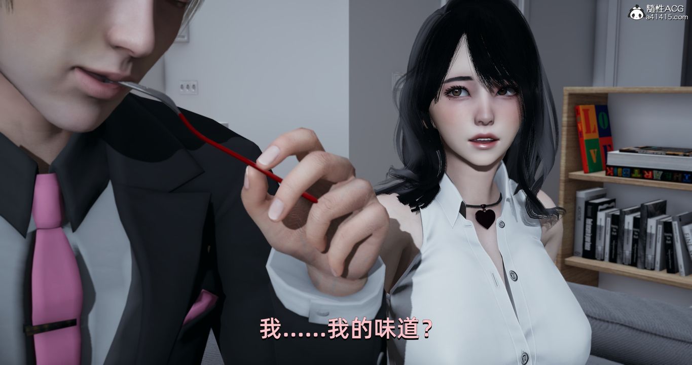 《[3D]我成了大反派》漫画最新章节第18话免费下拉式在线观看章节第【68】张图片