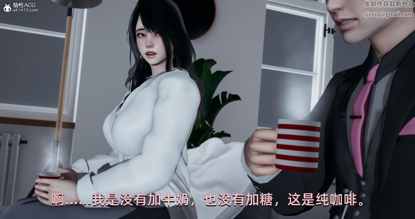 《[3D]我成了大反派》漫画最新章节第18话免费下拉式在线观看章节第【11】张图片