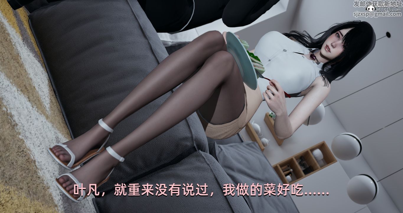 《[3D]我成了大反派》漫画最新章节第18话免费下拉式在线观看章节第【70】张图片