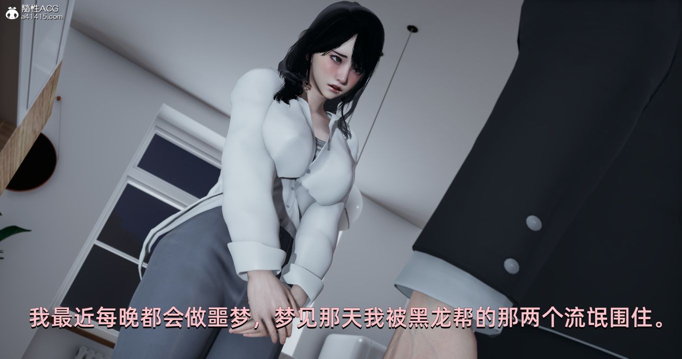 《[3D]我成了大反派》漫画最新章节第18话免费下拉式在线观看章节第【39】张图片