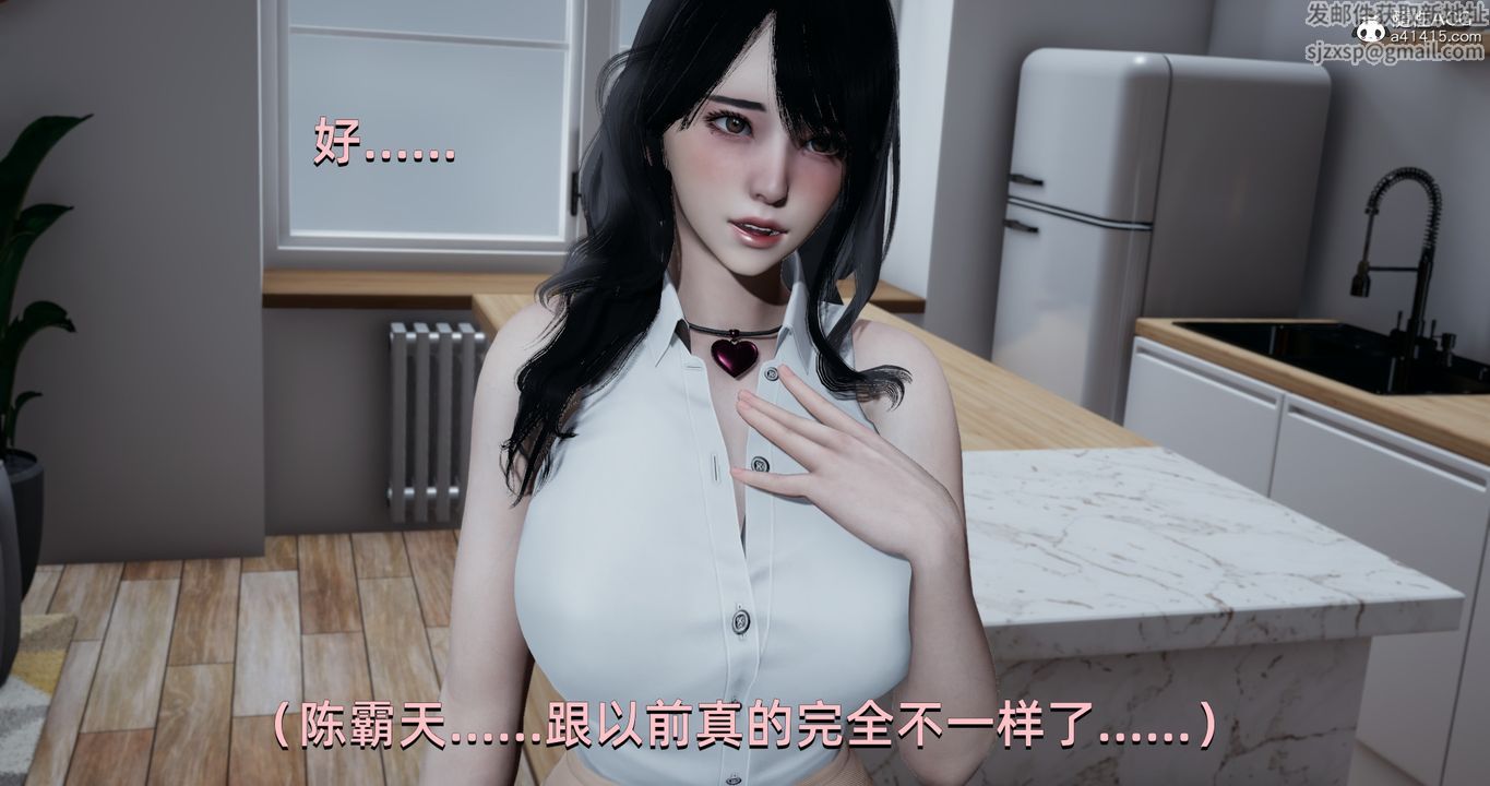 《[3D]我成了大反派》漫画最新章节第18话免费下拉式在线观看章节第【80】张图片