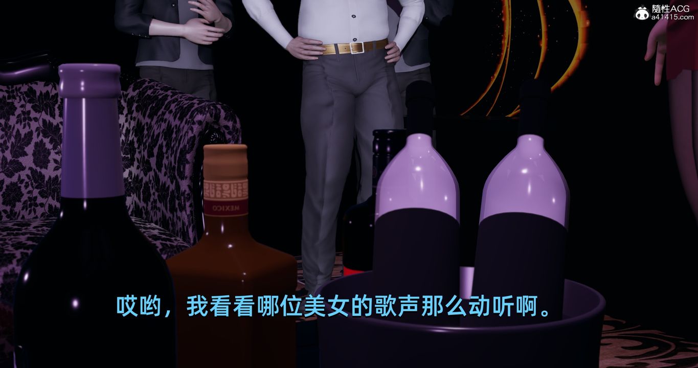 《[3D]我成了大反派》漫画最新章节第19话免费下拉式在线观看章节第【51】张图片