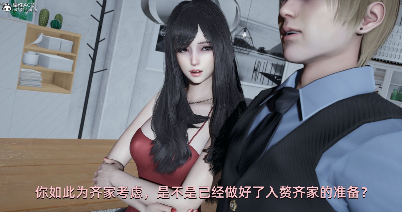 《[3D]我成了大反派》漫画最新章节第23话免费下拉式在线观看章节第【63】张图片