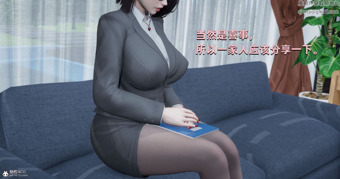 《[3D]我成了大反派》漫画最新章节第26话免费下拉式在线观看章节第【8】张图片