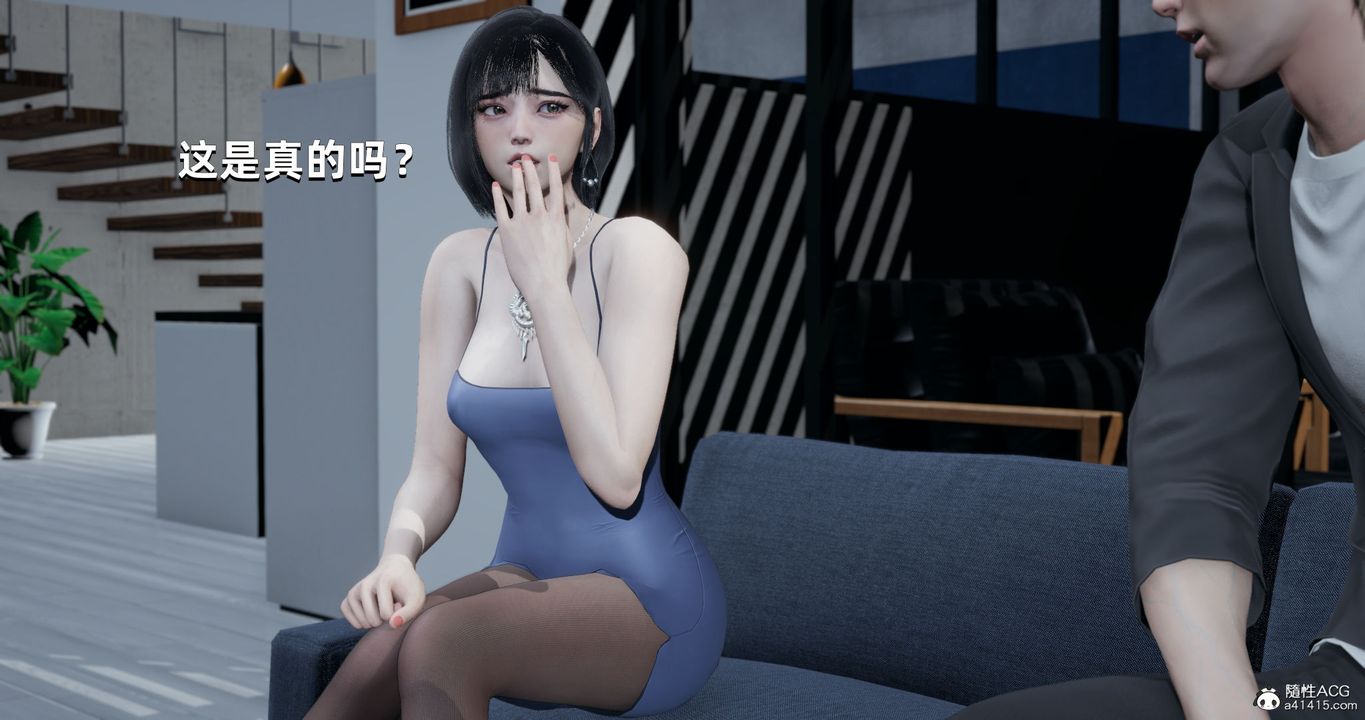 《[3D]我成了大反派》漫画最新章节第26话免费下拉式在线观看章节第【11】张图片