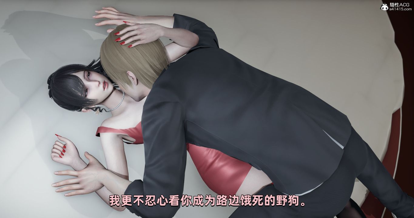 《[3D]我成了大反派》漫画最新章节第28话免费下拉式在线观看章节第【26】张图片