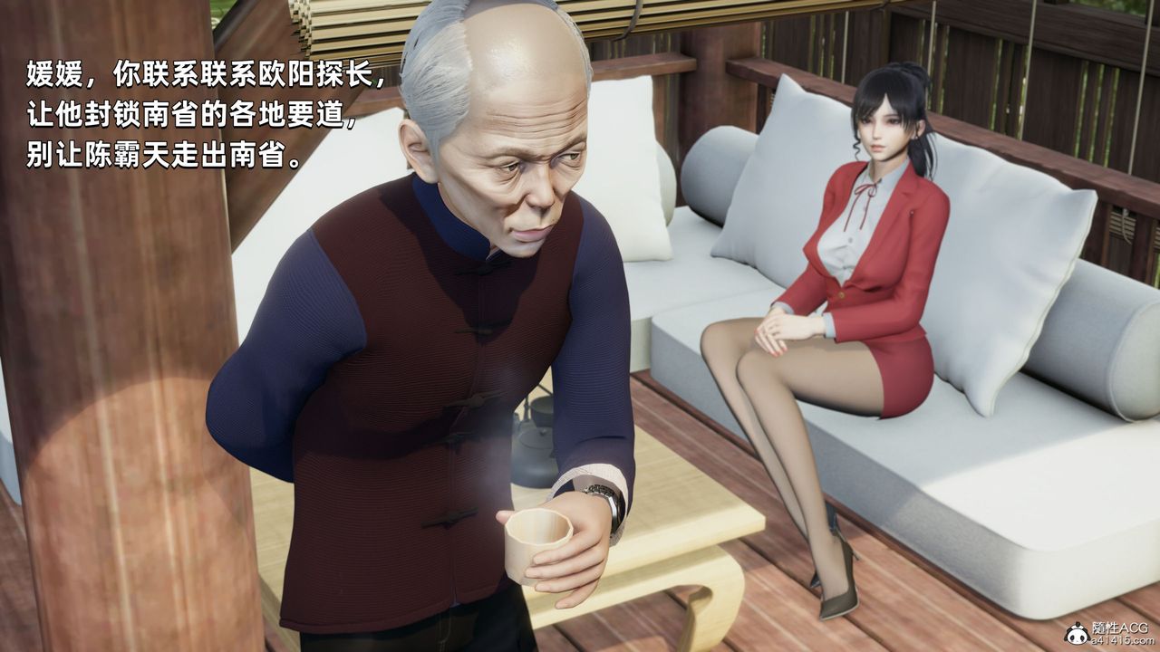 《[3D]我成了大反派》漫画最新章节第28话免费下拉式在线观看章节第【100】张图片