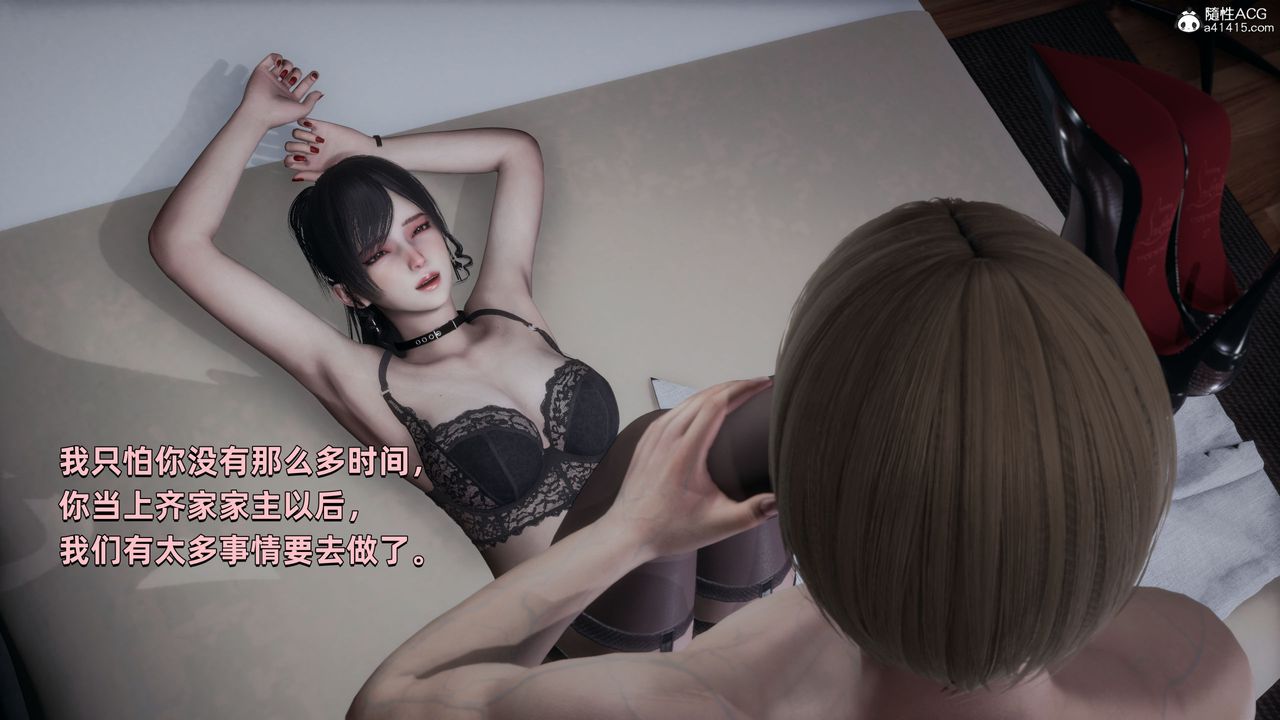 《[3D]我成了大反派》漫画最新章节第31话免费下拉式在线观看章节第【67】张图片