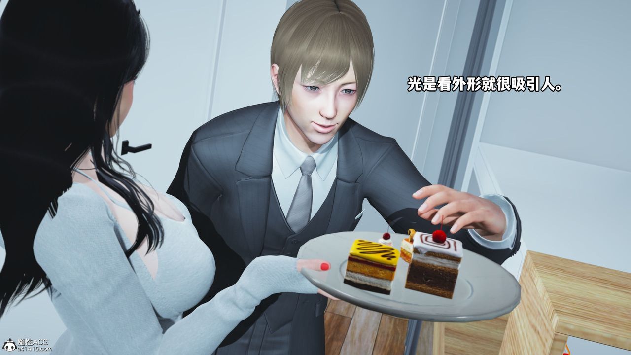 《[3D]我成了大反派》漫画最新章节第36话免费下拉式在线观看章节第【55】张图片