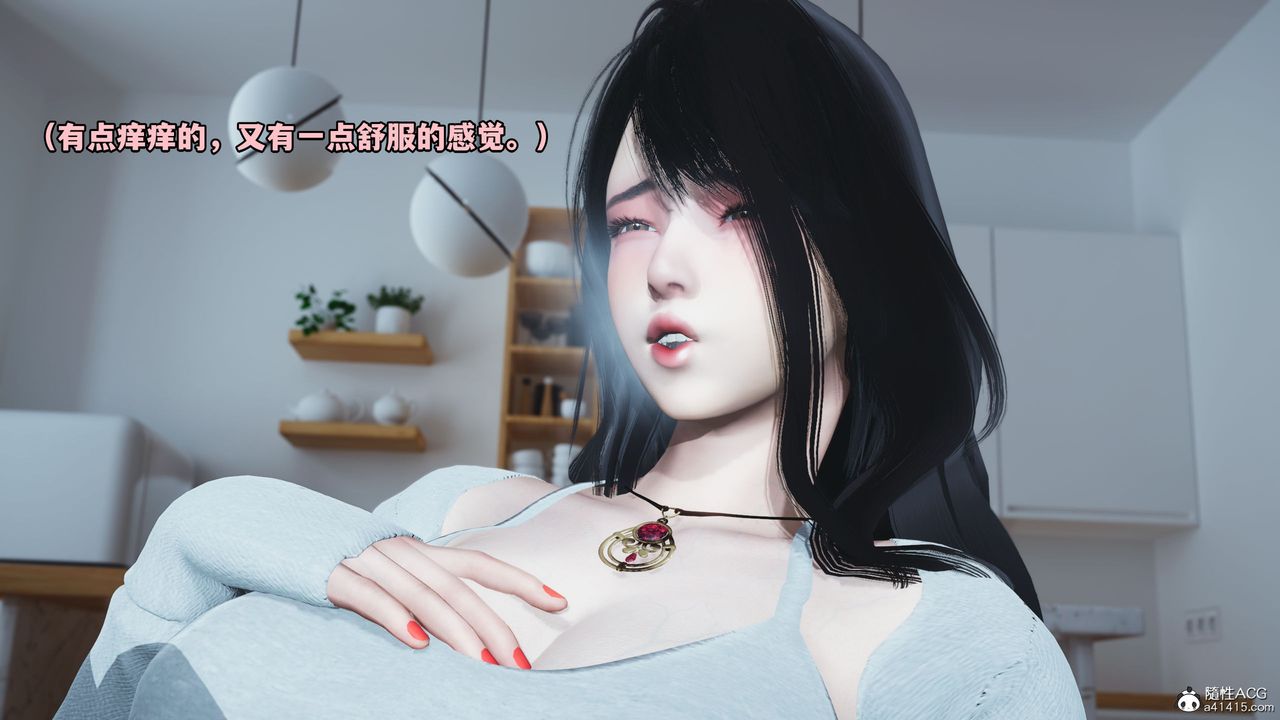 《[3D]我成了大反派》漫画最新章节第37话免费下拉式在线观看章节第【56】张图片