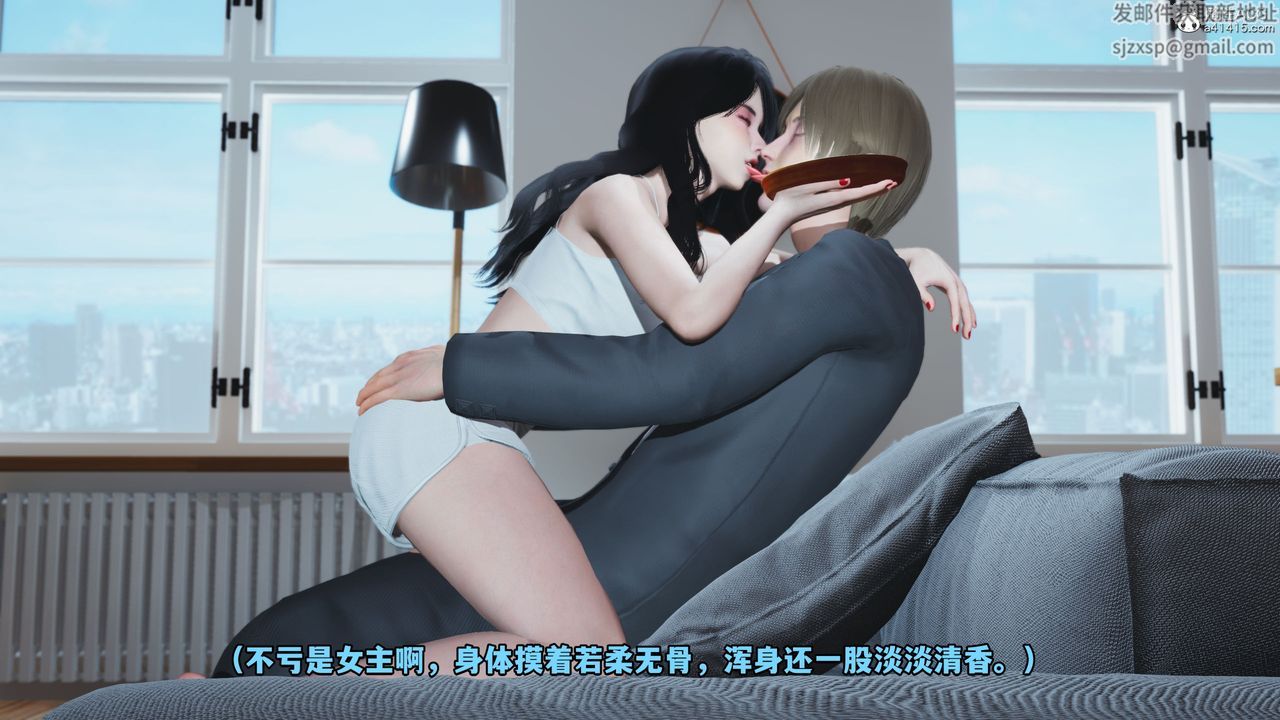 《[3D]我成了大反派》漫画最新章节第39话免费下拉式在线观看章节第【39】张图片