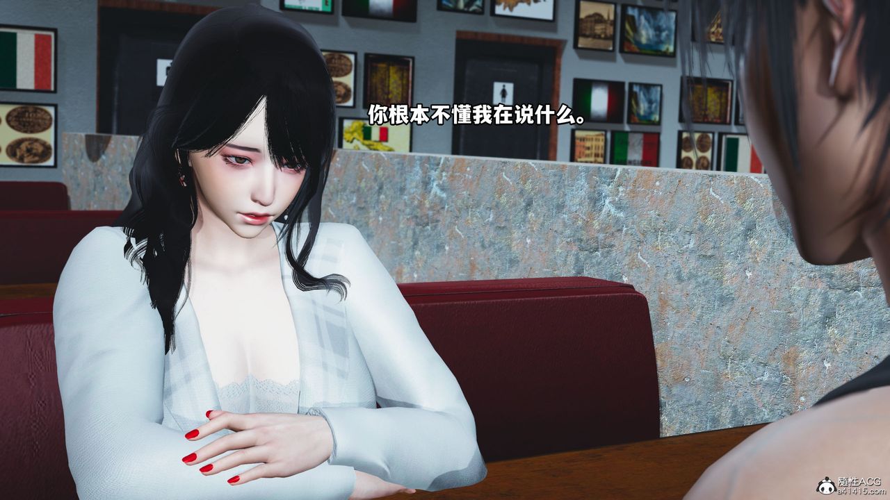 《[3D]我成了大反派》漫画最新章节第40话免费下拉式在线观看章节第【39】张图片