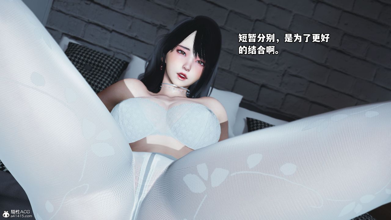 《[3D]我成了大反派》漫画最新章节第41话免费下拉式在线观看章节第【38】张图片