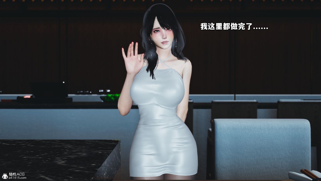 《[3D]我成了大反派》漫画最新章节第43话免费下拉式在线观看章节第【58】张图片