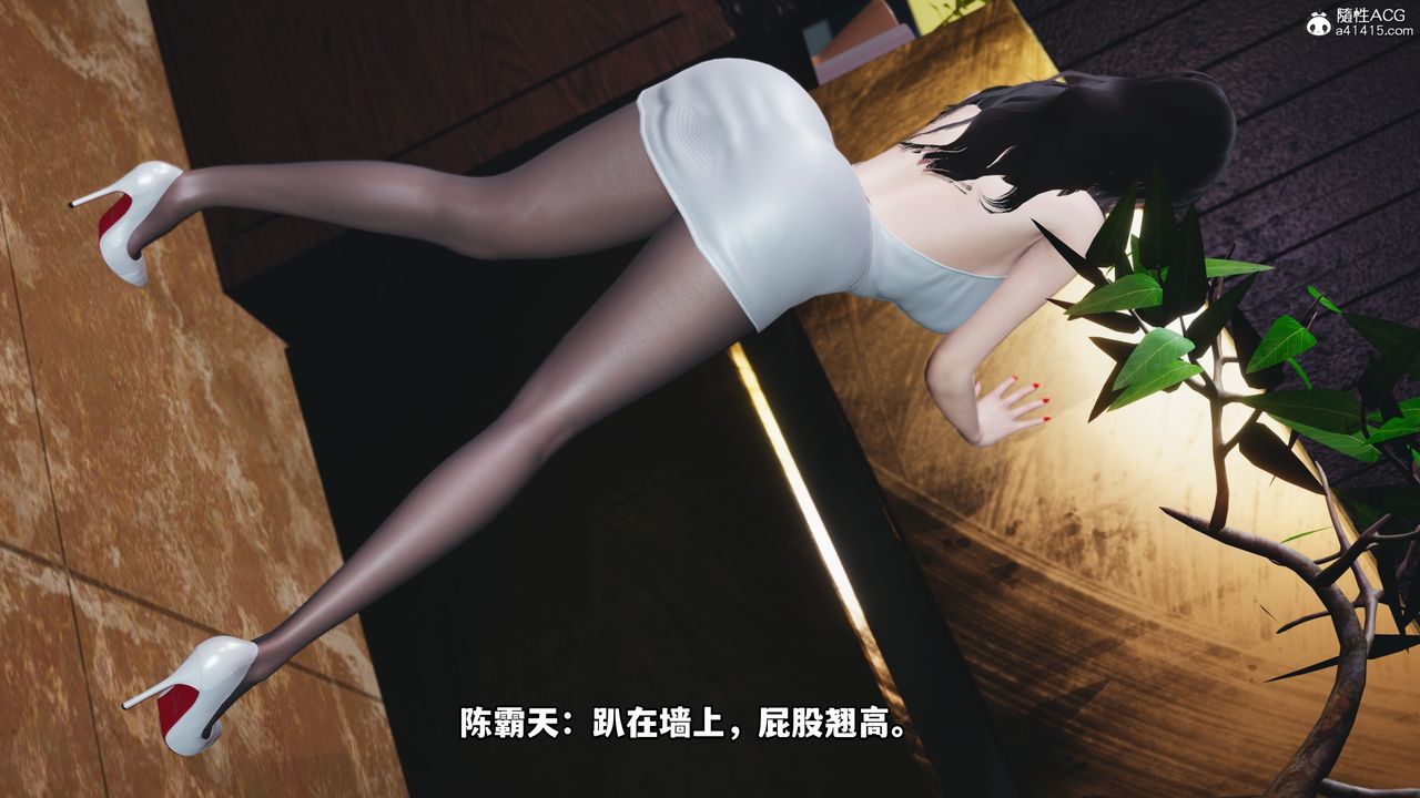 《[3D]我成了大反派》漫画最新章节第43话免费下拉式在线观看章节第【25】张图片