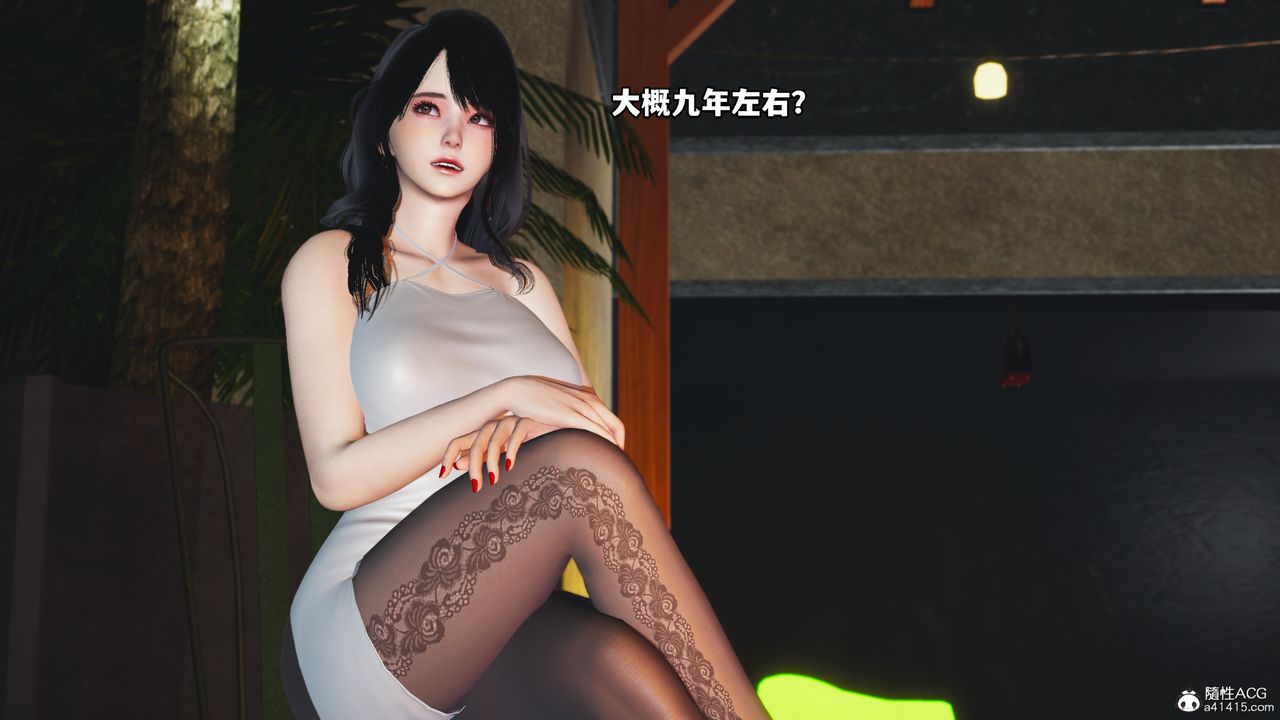 《[3D]我成了大反派》漫画最新章节第43话免费下拉式在线观看章节第【78】张图片