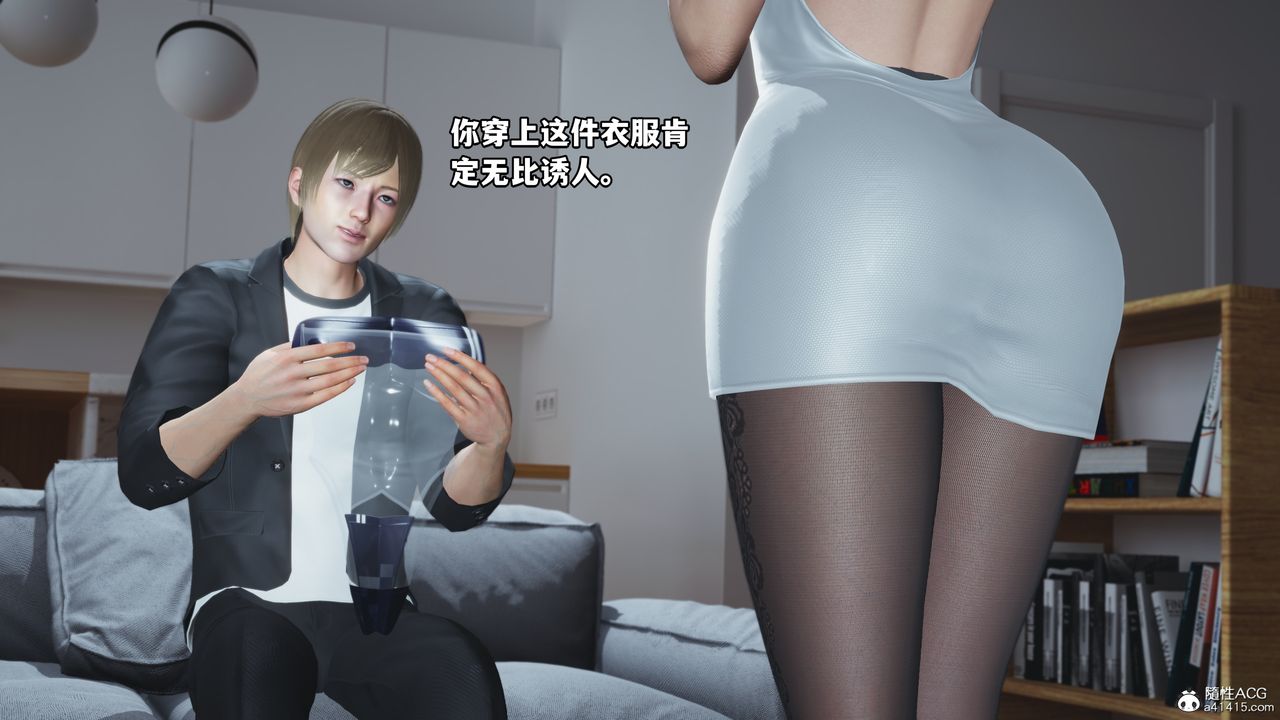 《[3D]我成了大反派》漫画最新章节第44话免费下拉式在线观看章节第【39】张图片