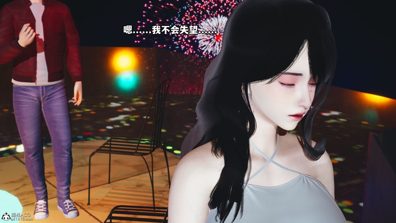 《[3D]我成了大反派》漫画最新章节第44话免费下拉式在线观看章节第【22】张图片