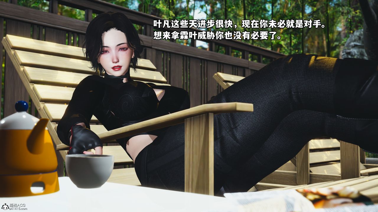 《[3D]我成了大反派》漫画最新章节第49话免费下拉式在线观看章节第【49】张图片