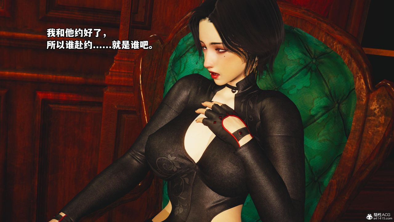 《[3D]我成了大反派》漫画最新章节第55话免费下拉式在线观看章节第【24】张图片