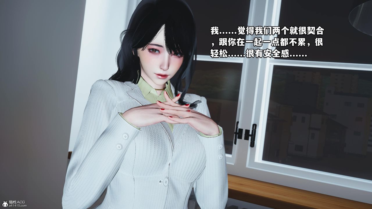 《[3D]我成了大反派》漫画最新章节第58话免费下拉式在线观看章节第【71】张图片