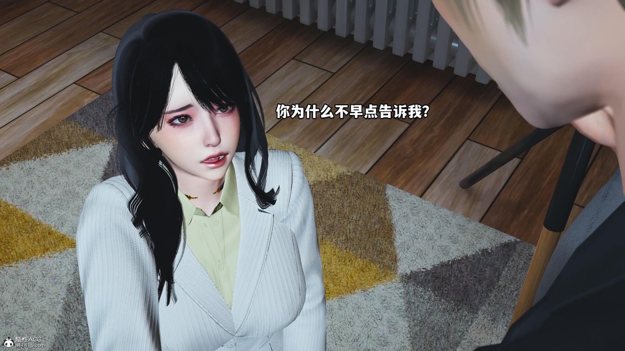 《[3D]我成了大反派》漫画最新章节第58话免费下拉式在线观看章节第【67】张图片