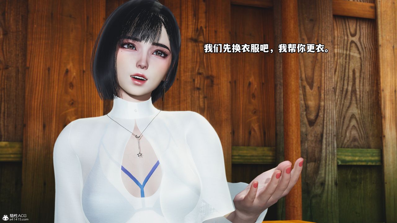 《[3D]我成了大反派》漫画最新章节特典22.1免费下拉式在线观看章节第【20】张图片