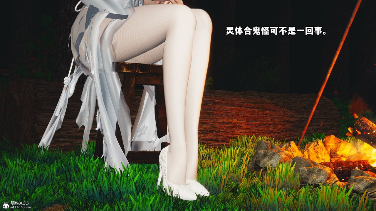 《[3D]我成了大反派》漫画最新章节第63话免费下拉式在线观看章节第【19】张图片