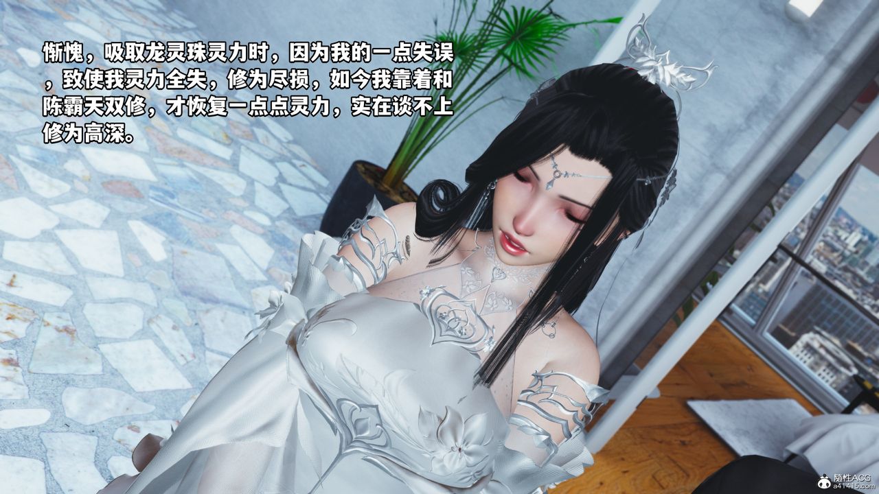 《[3D]我成了大反派》漫画最新章节第66话免费下拉式在线观看章节第【54】张图片