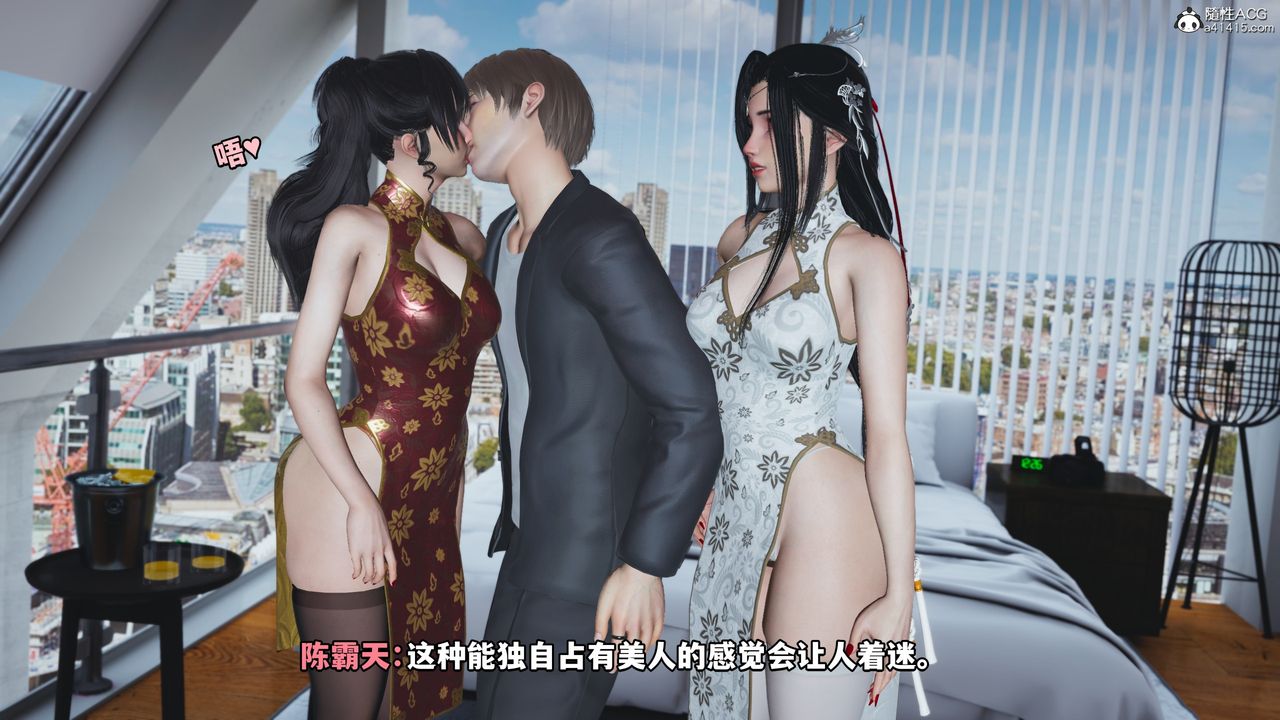 《[3D]我成了大反派》漫画最新章节第67话免费下拉式在线观看章节第【18】张图片