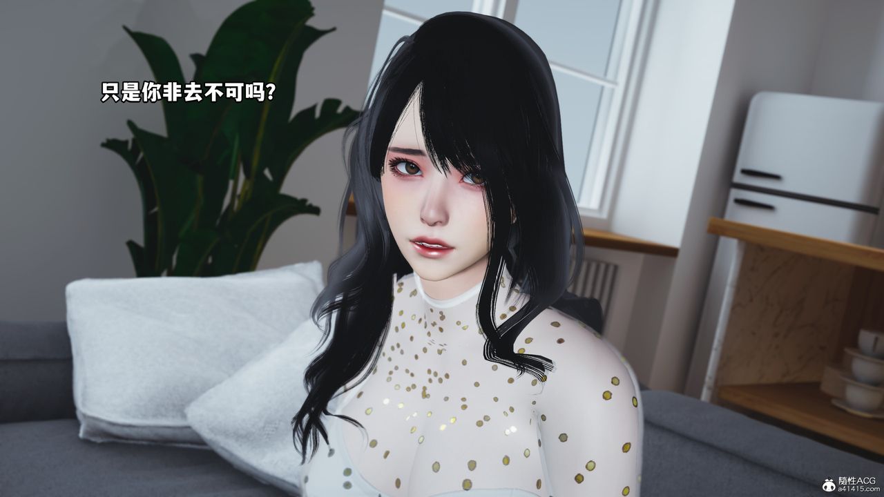 《[3D]我成了大反派》漫画最新章节第68话免费下拉式在线观看章节第【57】张图片