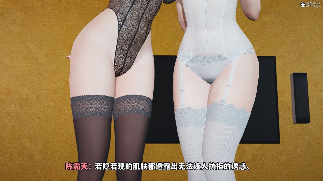 《[3D]我成了大反派》漫画最新章节第69话免费下拉式在线观看章节第【52】张图片