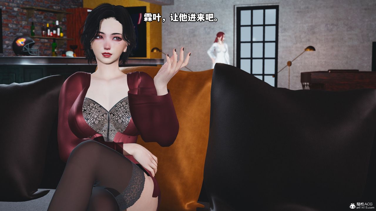 《[3D]我成了大反派》漫画最新章节第69话免费下拉式在线观看章节第【14】张图片