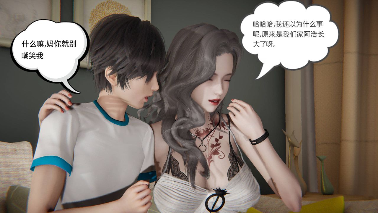 《[3D]我的超能力》漫画最新章节第01话免费下拉式在线观看章节第【60】张图片