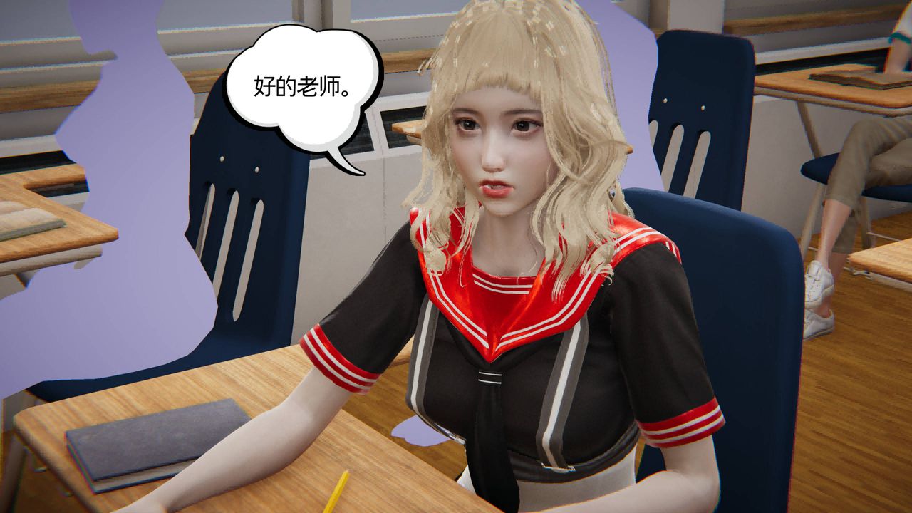 《[3D]我的超能力》漫画最新章节第01话免费下拉式在线观看章节第【17】张图片