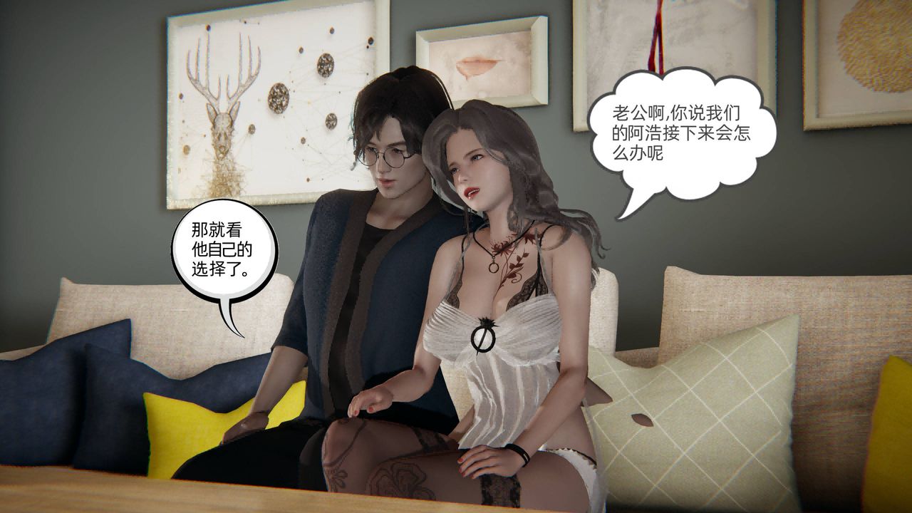 《[3D]我的超能力》漫画最新章节第02话免费下拉式在线观看章节第【11】张图片