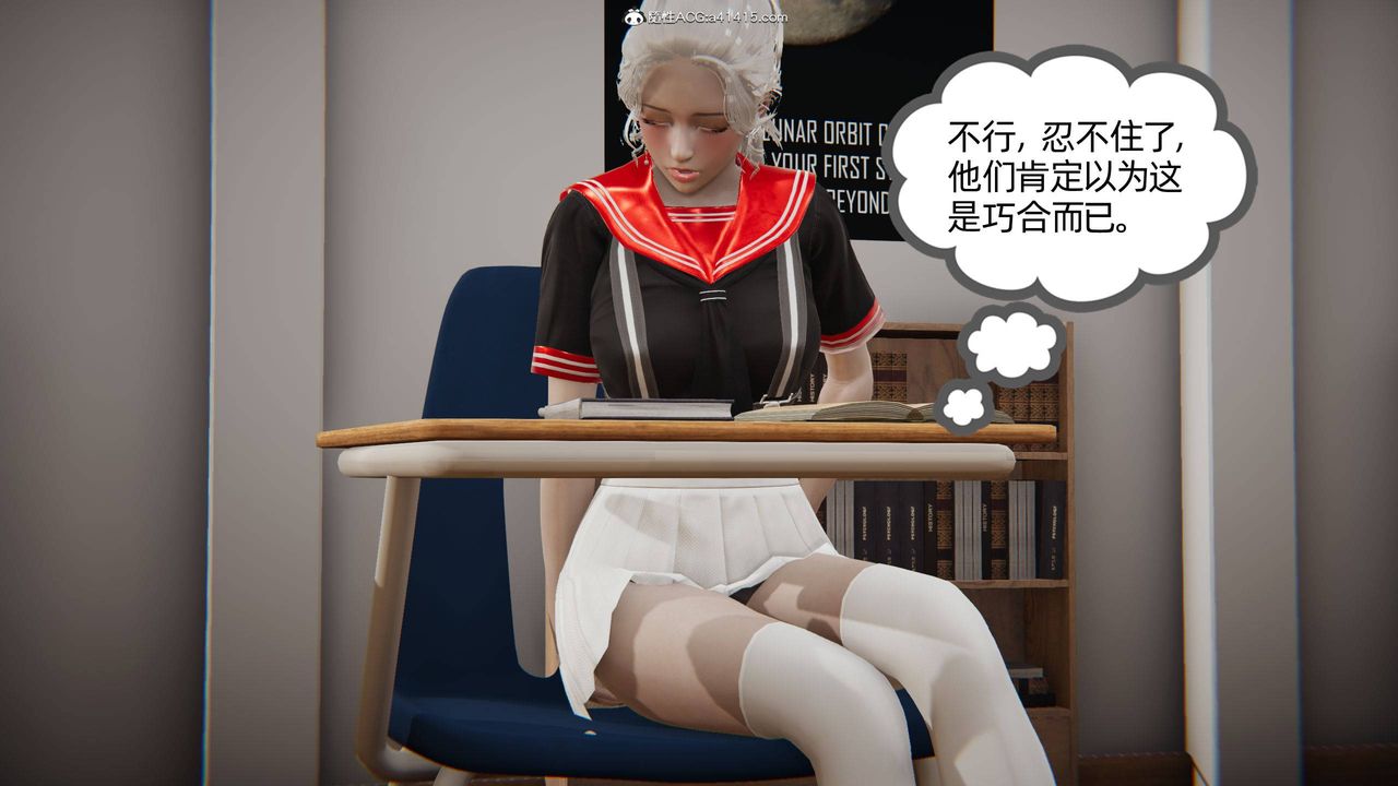 《[3D]我的超能力》漫画最新章节第04话免费下拉式在线观看章节第【53】张图片