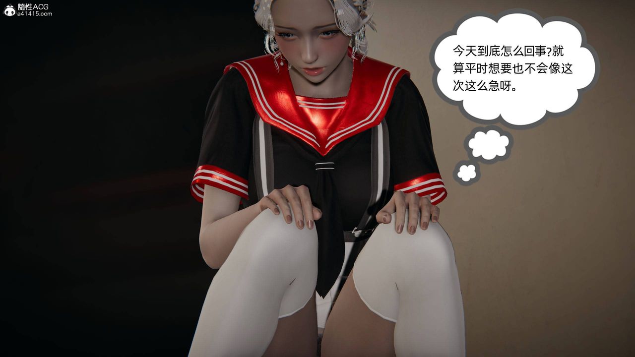 《[3D]我的超能力》漫画最新章节第05话免费下拉式在线观看章节第【43】张图片