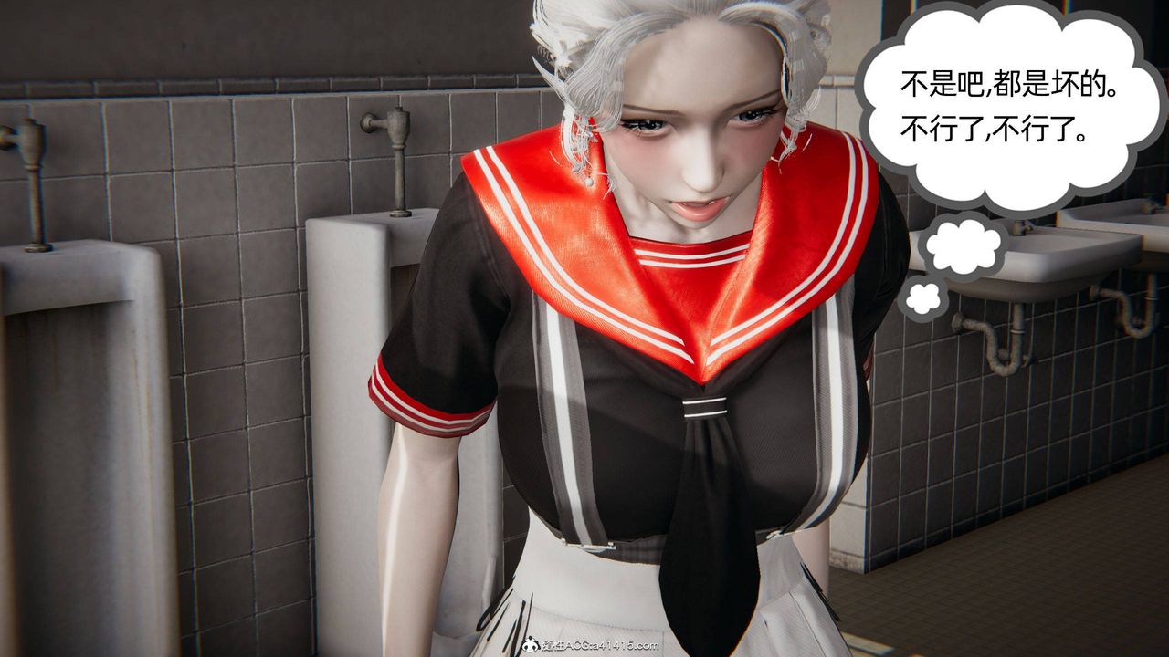 《[3D]我的超能力》漫画最新章节第05话免费下拉式在线观看章节第【16】张图片