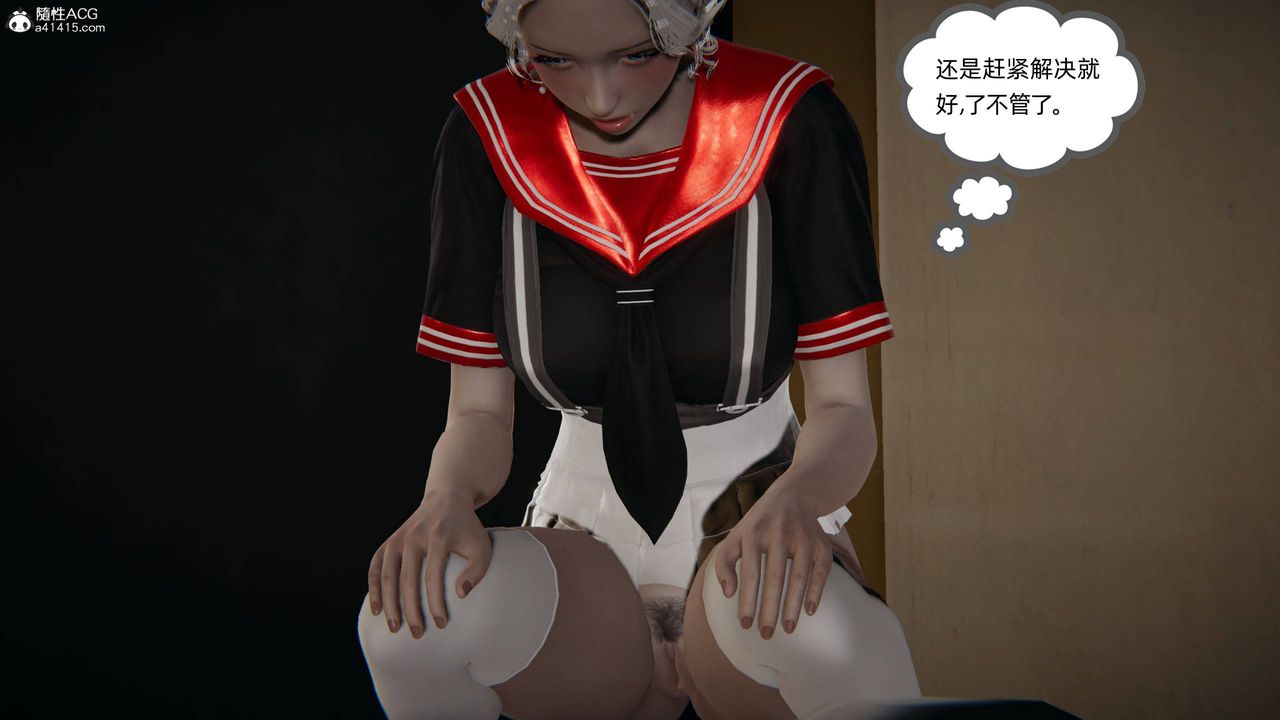 《[3D]我的超能力》漫画最新章节第05话免费下拉式在线观看章节第【19】张图片