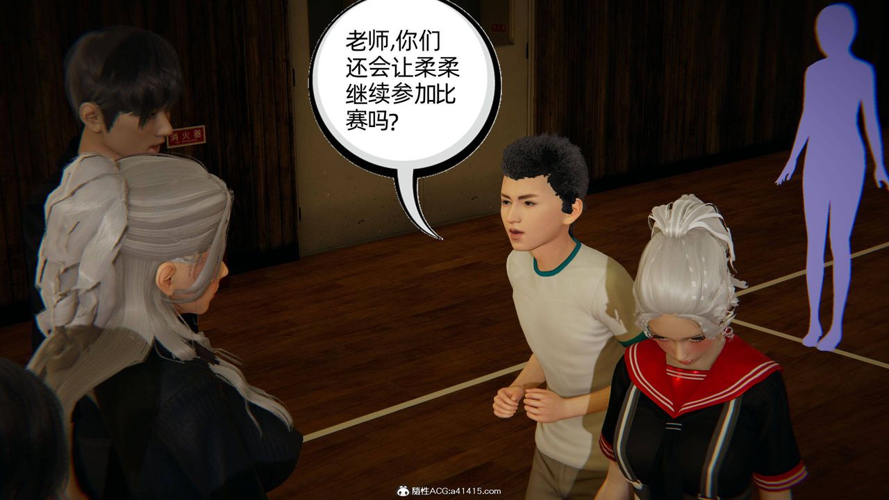 《[3D]我的超能力》漫画最新章节第08话免费下拉式在线观看章节第【8】张图片