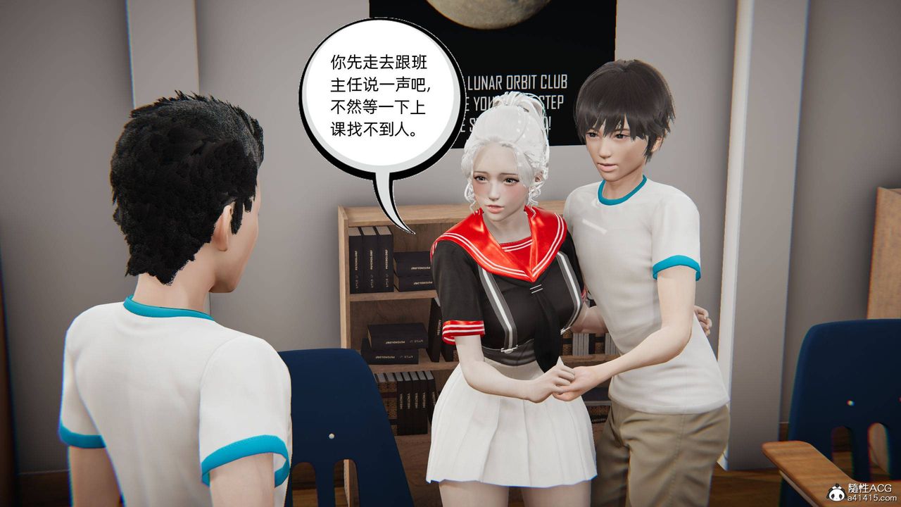 《[3D]我的超能力》漫画最新章节第10话免费下拉式在线观看章节第【28】张图片