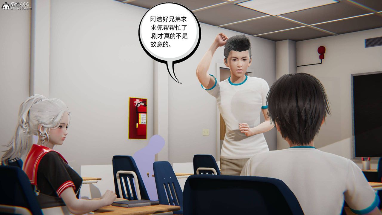 《[3D]我的超能力》漫画最新章节第10话免费下拉式在线观看章节第【7】张图片