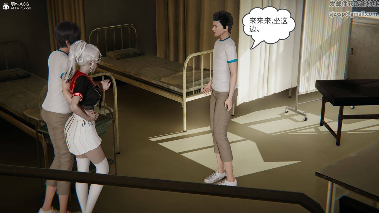 《[3D]我的超能力》漫画最新章节第10话免费下拉式在线观看章节第【37】张图片