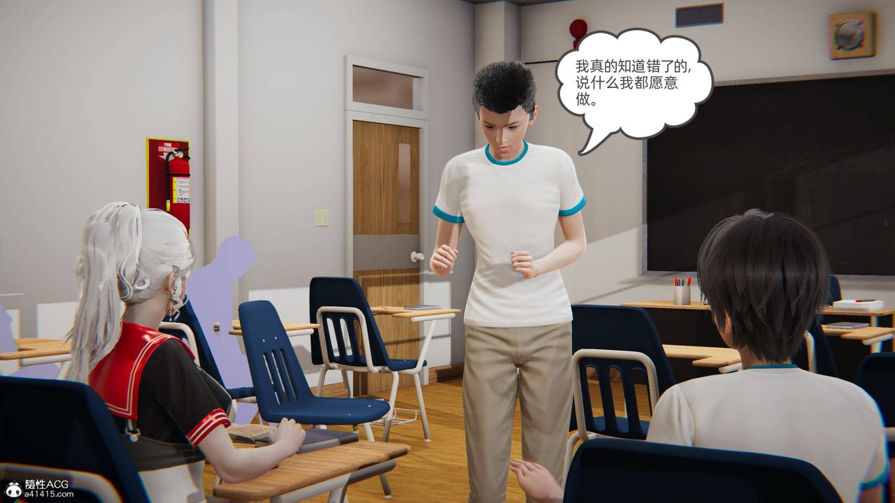 《[3D]我的超能力》漫画最新章节第10话免费下拉式在线观看章节第【10】张图片