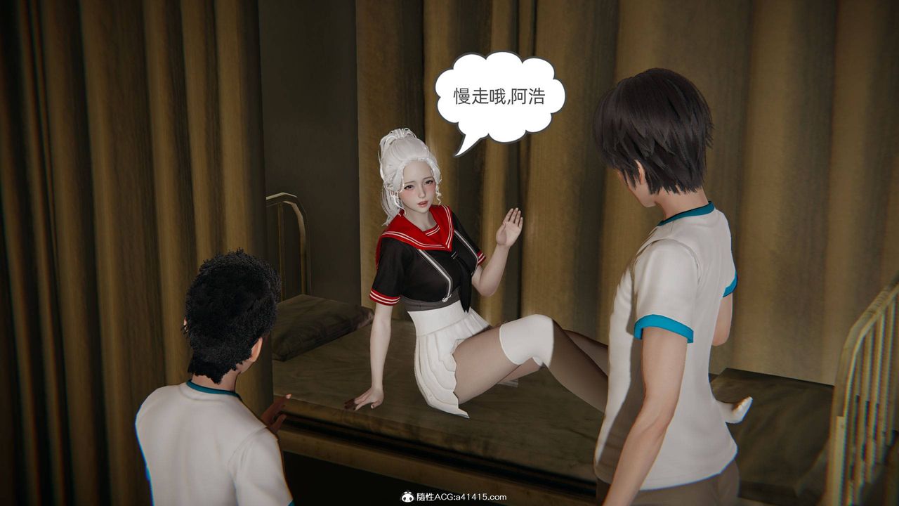 《[3D]我的超能力》漫画最新章节第11话免费下拉式在线观看章节第【7】张图片