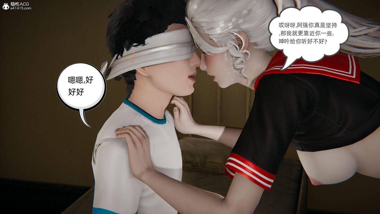 《[3D]我的超能力》漫画最新章节第11话免费下拉式在线观看章节第【59】张图片