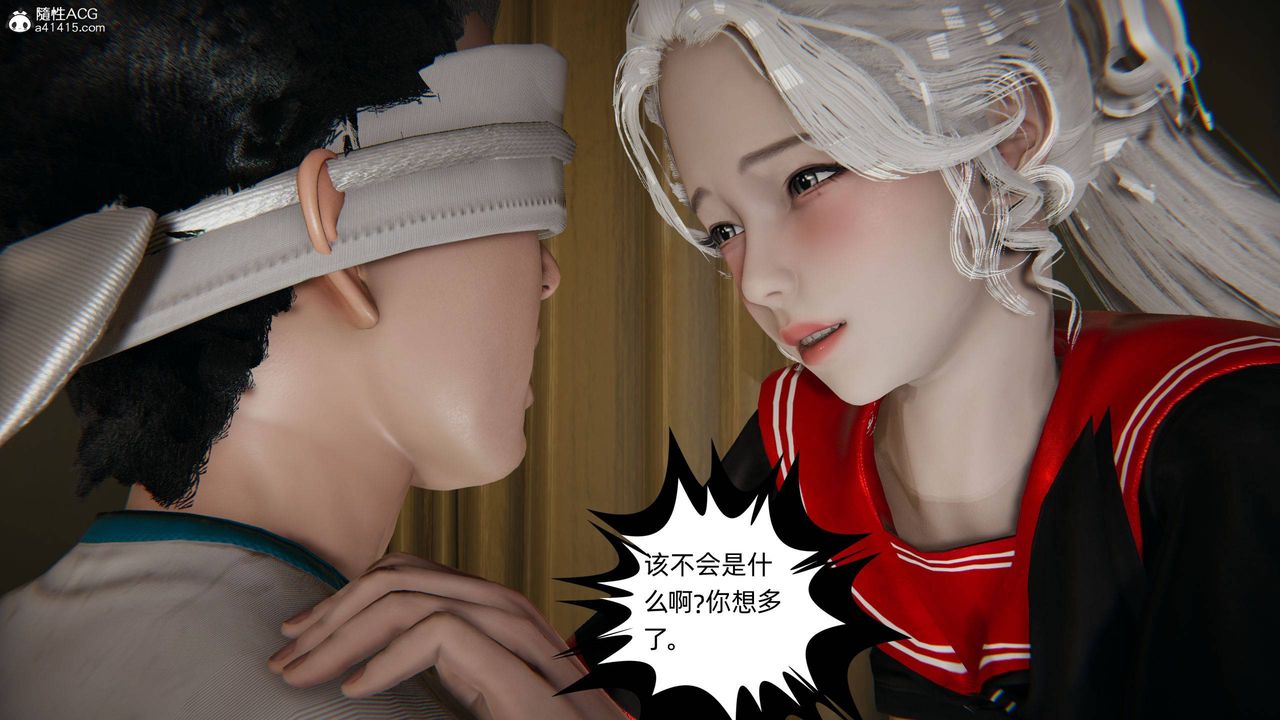 《[3D]我的超能力》漫画最新章节第12话免费下拉式在线观看章节第【13】张图片