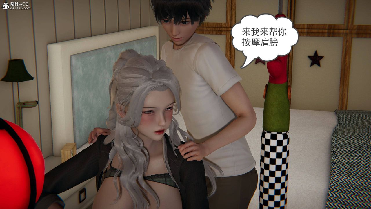 《[3D]我的超能力》漫画最新章节第14话免费下拉式在线观看章节第【38】张图片