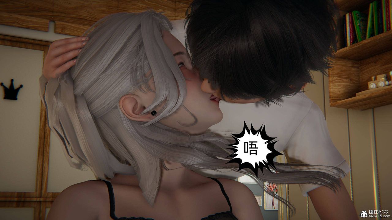 《[3D]我的超能力》漫画最新章节第14话免费下拉式在线观看章节第【50】张图片